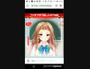 見吉と仲良くなる　聖王学園物語(前半1F)　人形焼きしばり