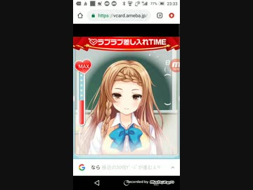 見吉と仲良くなる　聖王学園物語(前半1F)　人形焼きしばり