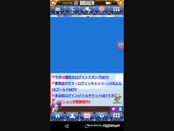 ぱるっぽー8/28