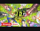 【Switch新作】 幻影異聞録#FE Encore 【ニンテンドーダイレクトNintendo Direct 2019.9.5】