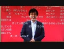 【ニコ生コメ付き】Nintendo Direct 2019.9.5 ゼノブレイド編【反応動画】