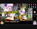 【ゆっくり実況】ゆっくりボンバーガール Part20 パプル【万歳エディション】