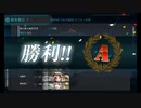 【友軍艦隊実装前＆前進ギミックなし＆装甲破砕ギミックなし】2019夏イベE3甲(ゲージ2本目) クリア