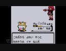 【実況】毎日「ポケモンクリスタル」をしよう Part19