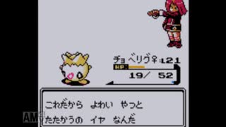 【実況】毎日「ポケモンクリスタル」をしよう Part19