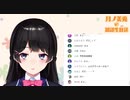 ロケ・フレ　　～清純編～【MMD杯ZERO2】