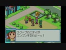 【ロックマンエグゼ5TofC】小学生の頃コロコロの懸賞で当てたゲームを実況する　part19