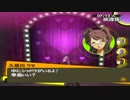 【実況】ペルソナ4　#65
