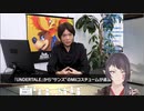 【Nintendo Direct 9/5】アンテ、ゼノブレ、moonにて。【生放送・日本人の反応】