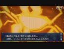 勇者が往く！　FGO１部を越えたので２部初見実況　part69