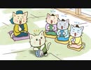 ねこねこ日本史 第4期　第109話・第110話　「目指せお金持ち、小林一茶これにあり！」／「やっぱり新選組、回想録！」