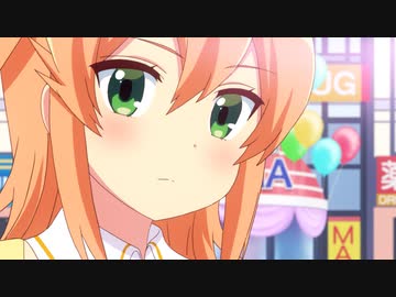 まちカドまぞく　第8話　呪われた果実!!すっぱいミカンにご用心!!