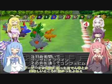 【VOICEROID実況】チョコスタに琴葉姉妹がチャレンジ！の126