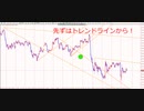 プロトレーダー養成企画　レッスン１