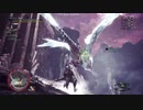 【MHWIβ】息抜きまったりアイスボーンPart0-2