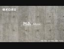 PlaDe -体ボロボロ【J-POP】
