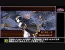 [城プロREプレイ動画 part14] 極楽往生おころりよ -絶弐難- [部隊合計☆数40以下]