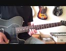 back number「大不正解 」ギター弾いてみた TABダウンロード可