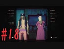 【PS4】GRAVITY DAZE2(グラビティデイズ2)をフリーダムにプレイ #18【プレイ動画】
