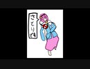 「これから毎日一枚、絵を描くことにしよう」54日目