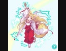 【エンゲージプリンセス】　019・紅狐ノ姫君