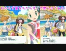【実況】ポケモンマスターズ～わからず屋をちからずくで黙らせてみた!～