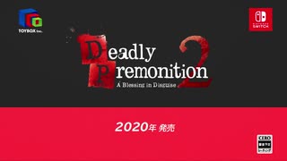 Deadly Premonition 2