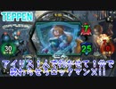 【実況】アイリス１人で行かせて１分で終わらせろロックマンＸ!!【TEPPEN】