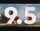 【懐ゲー日記30日目 特別編】 ニンテンドーダイレクト 2019.9.5