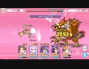 【プリコネR】22-14 ☆1キャラ縛り【☆3クリア】