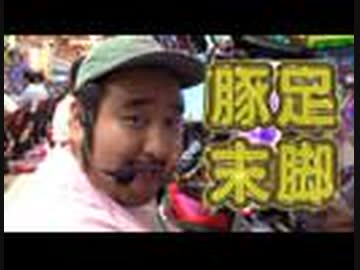 サイトセブンカップ 第490回 亜城木仁vsチャーミー中元 後半戦 エンターテイメント 動画 ニコニコ動画