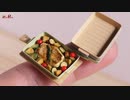 DIY ミニチュア グリルチキン作ってみた