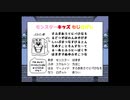 【ゲーム実況】近藤の「アンダーテール/UNDERTALE」part3
