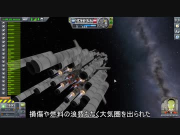 迫真宇宙科学部 不殺の裏技 6章