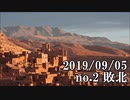ショートサーキット出張版読み上げ動画4926