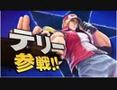 勇者が往く！　流行りに乗じてスマブラSP新ファイター動画見てみた　part2