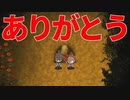 最終回【夜廻】ホラーゲームはじめました【ぽんず零式】