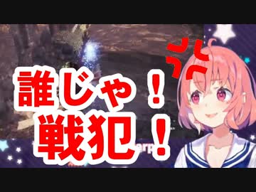 「誰じゃ戦犯ッ！」リスナーにブチ切れ！笹木咲！