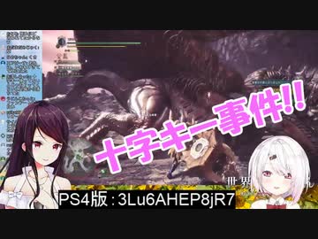 郡道美玲に十字キー事件の話をする椎名唯華