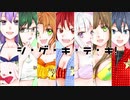 女子7人で「NATSUしようぜ」歌ってみた