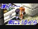 【実況】入り込みすぎる男が空の軌跡FCの物語を全力で楽しむ part27