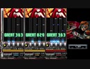 【beatmania IIDX26 Rootage】GO OVER WITH GLARE -ROOT AGE 26-(SPN/SPH/SPA)
