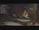 波音リツ ー 黒猫 (Short)