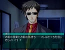 【My Merry May with be】オリジナルストーリーを実況プレイ part15