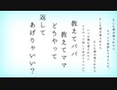 愛があれば。 歌ってみた  【にゃむおん】