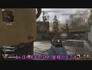 【APEX】FPS初心者がなんとかチャンピオン取りたい　#1