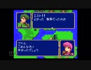 【実況】ファイアーエムブレム 紋章の謎 #87