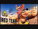 【スマブラSP】バンジョーとカズーイのつかいかたを見守る