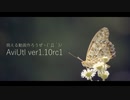 AviUtlで映画風PVつくってみた