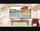 ささらと昔話講座　第08話【ものぐさ太郎】